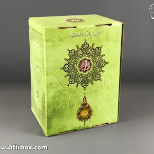 جعبه لمینتی قرآن