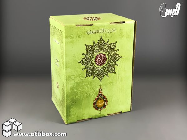 جعبه لمینتی قرآن