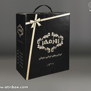 جعبه چای روز مهر