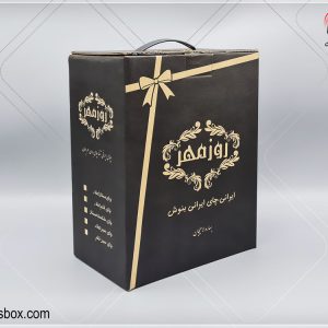 جعبه-چای-روزمهر