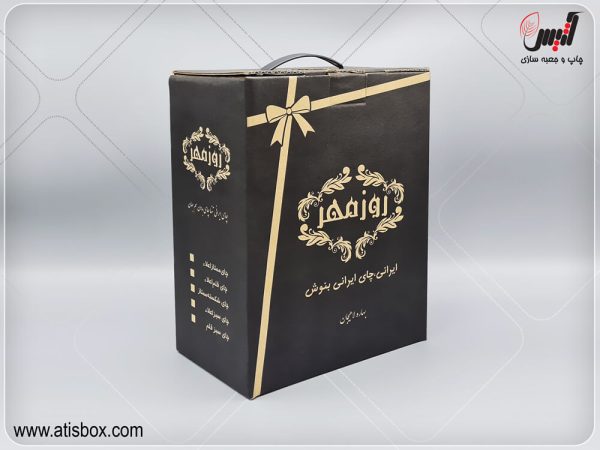 جعبه-چای-روزمهر