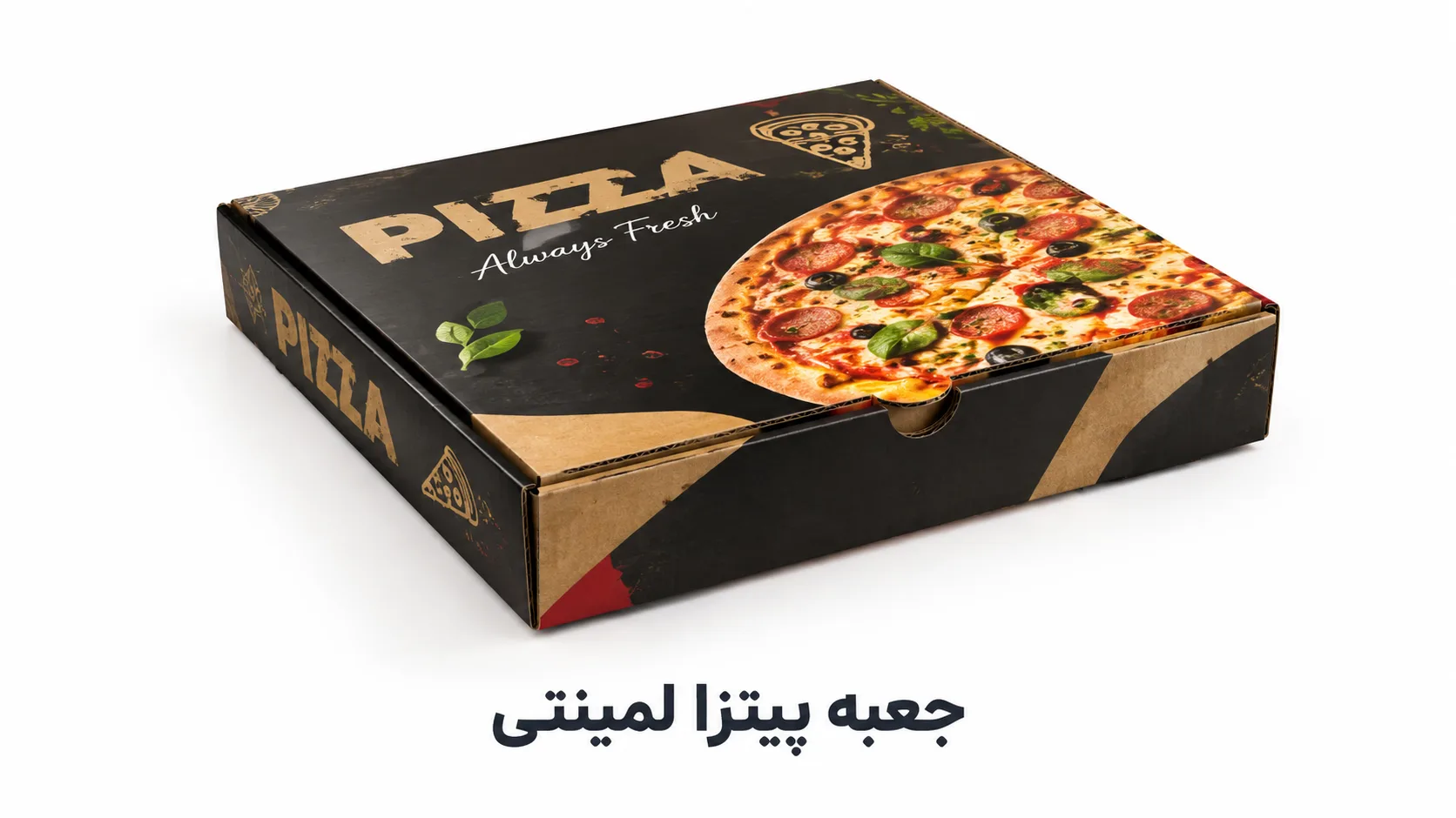 جعبه پیتزا لمینتی