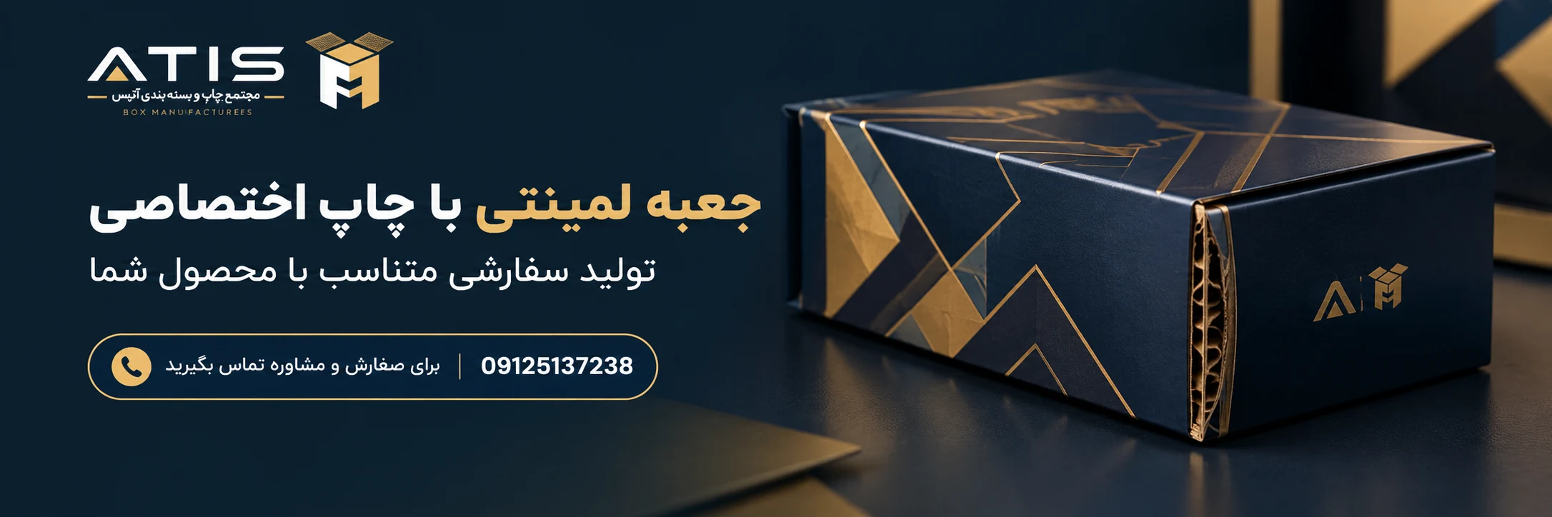 انواع فلوت کارتن لمینتی